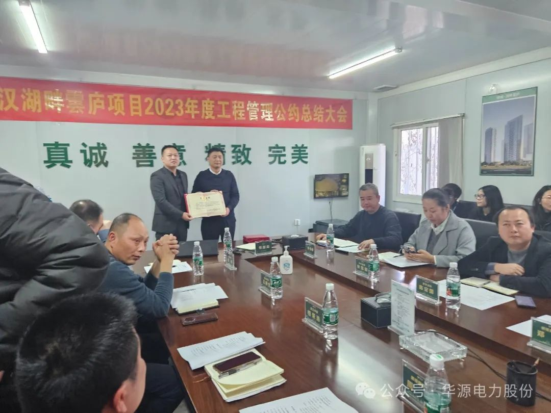 華源鑄誠(chéng)喜獲“優(yōu)秀合作單位”榮譽(yù)稱號(hào) 華源鑄誠(chéng)喜獲“優(yōu)秀合作單位”榮譽(yù)稱號(hào)