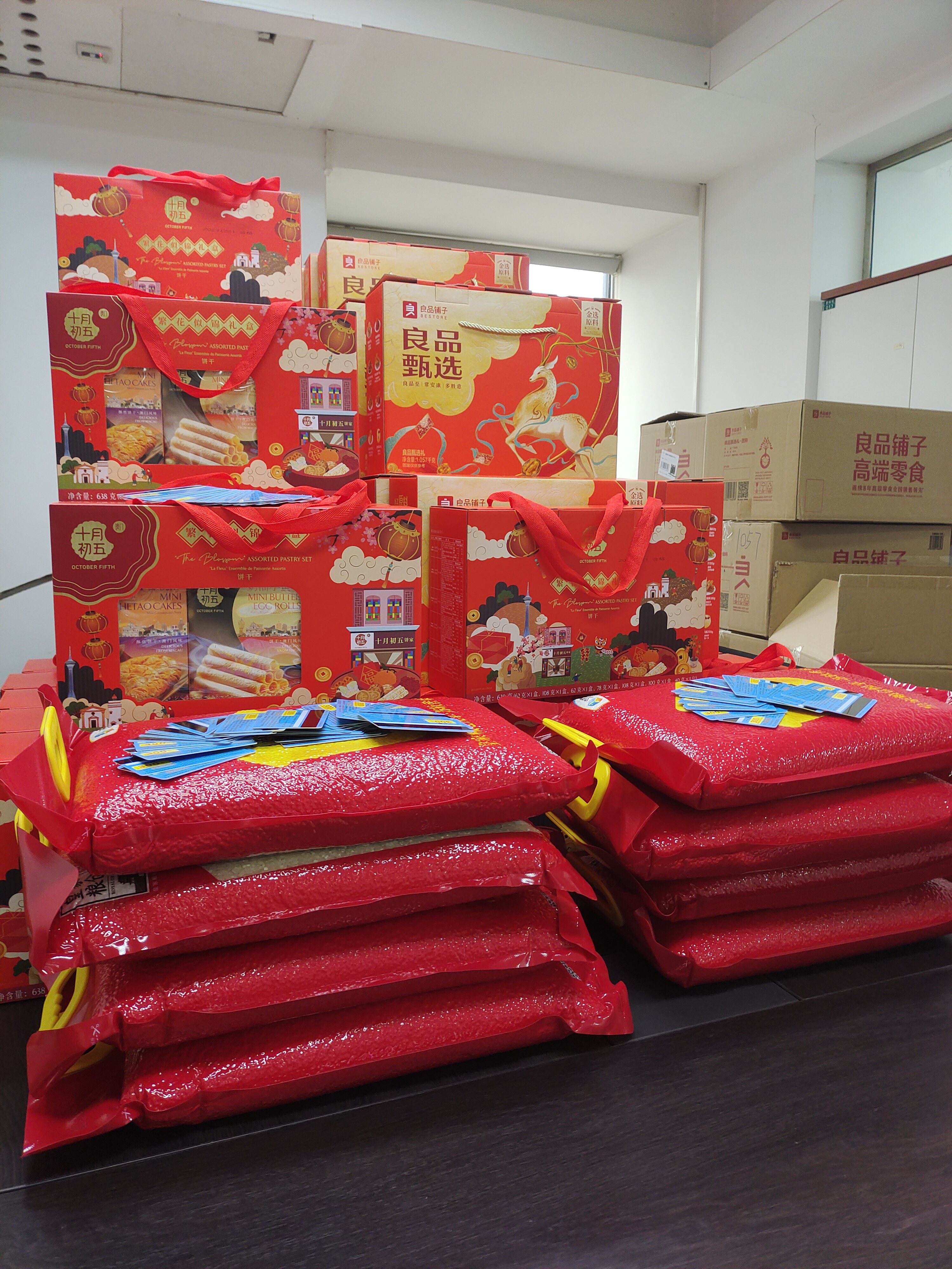 又是一年新春到 最是歲寒情暖時 又是一年新春到 最是歲寒情暖時