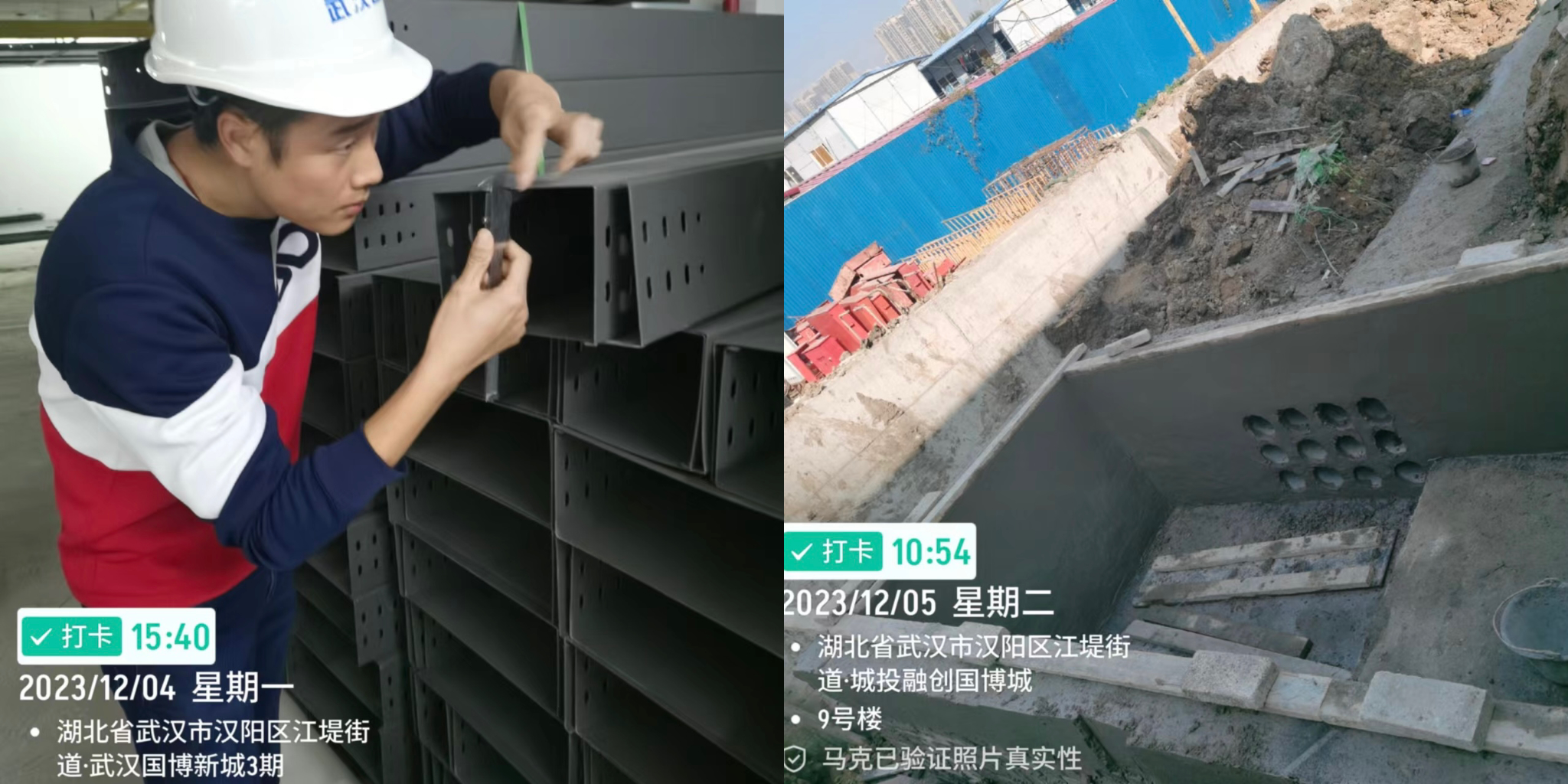 熱烈慶祝!國博C4地塊工程總承包(EPC)項目送電成功! 熱烈慶祝!國博C4地塊工程總承包(EPC)項目送電成功!