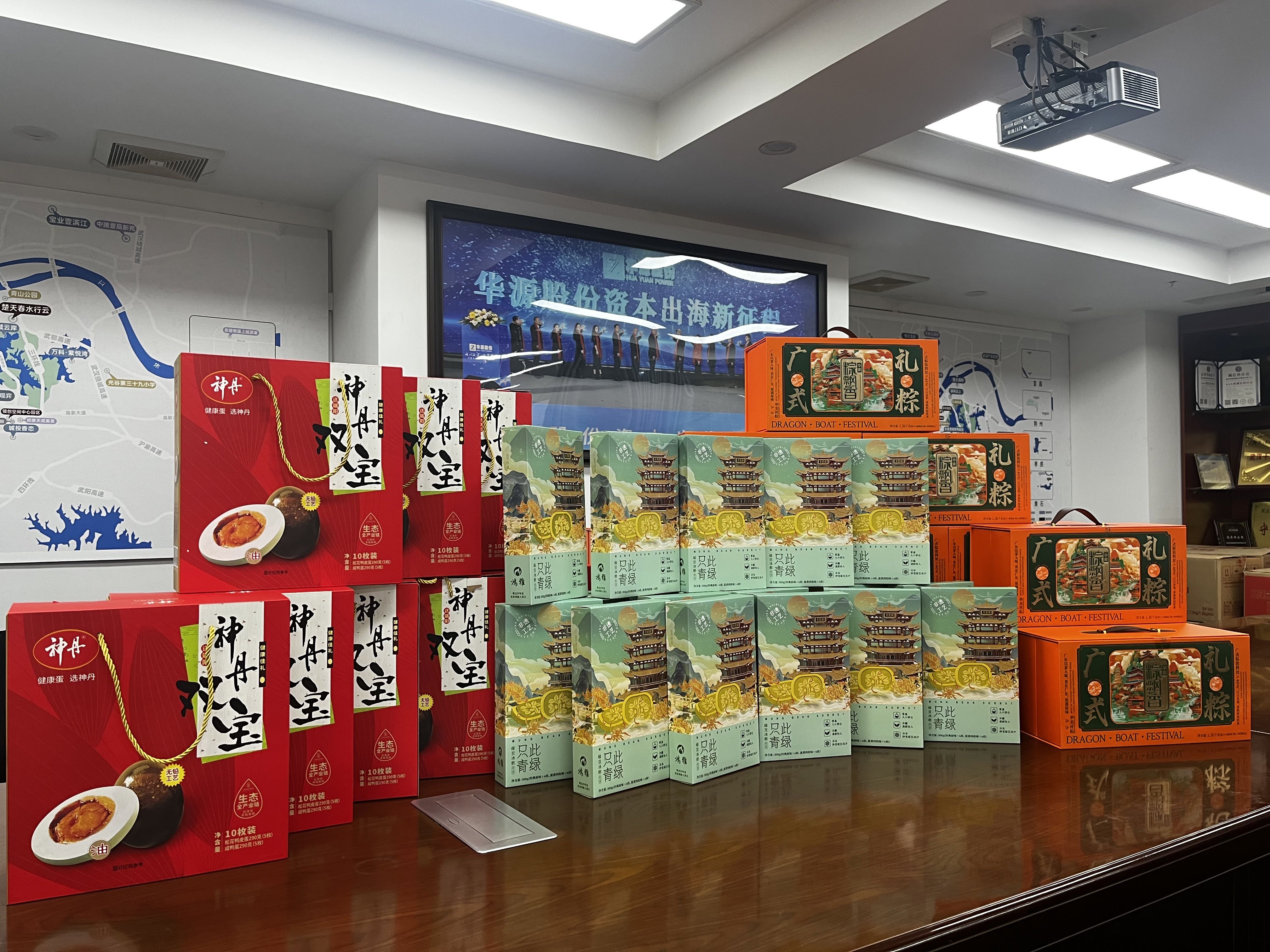 濃情端午,暖心相伴 濃情端午,暖心相伴