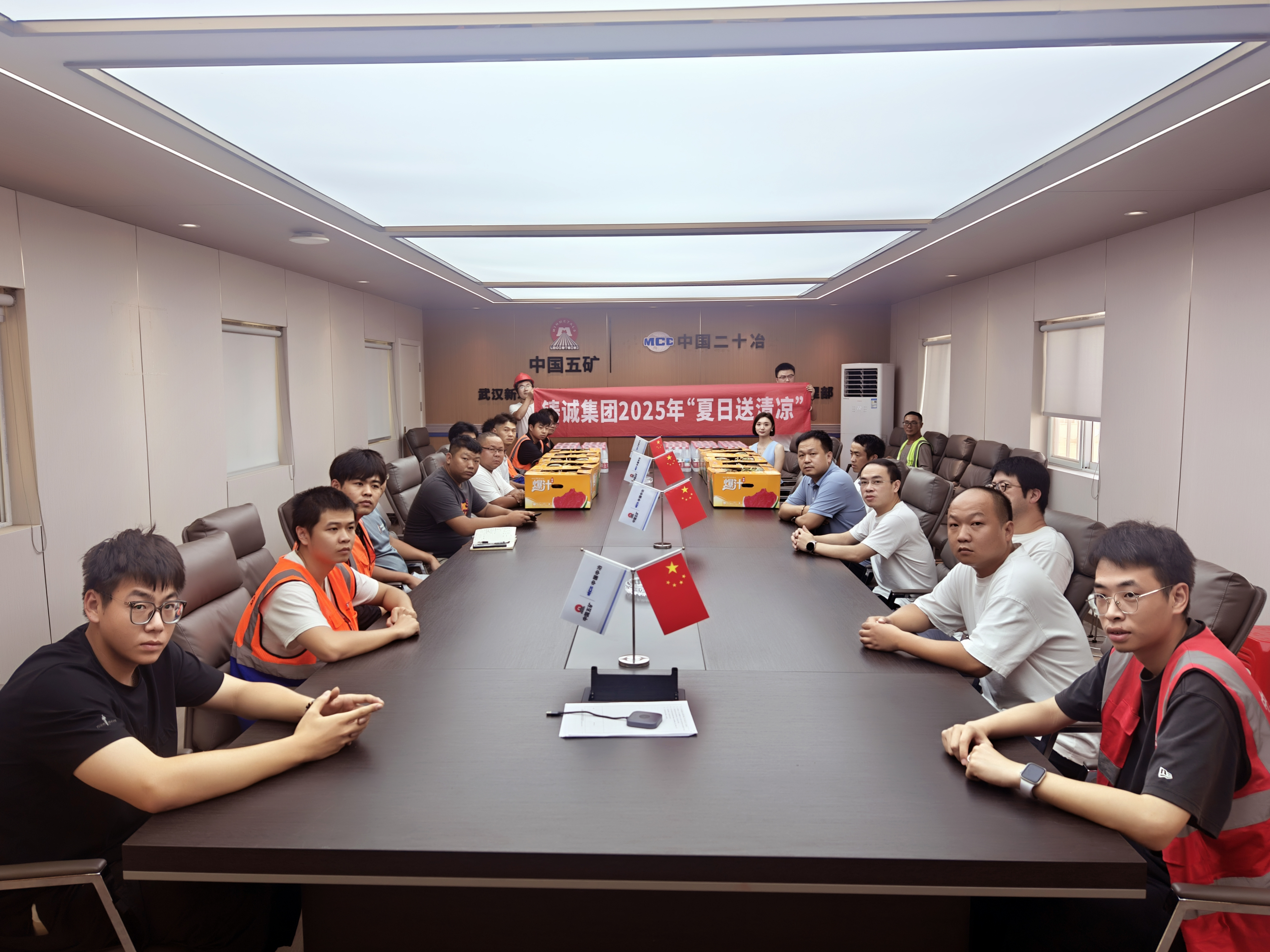 炎炎夏日送清涼 點滴關懷沁人心——鑄誠集團開展“夏日送清涼”慰問活動 炎炎夏日送清涼 點滴關懷沁人心——鑄誠集團開展“夏日送清涼”慰問活動