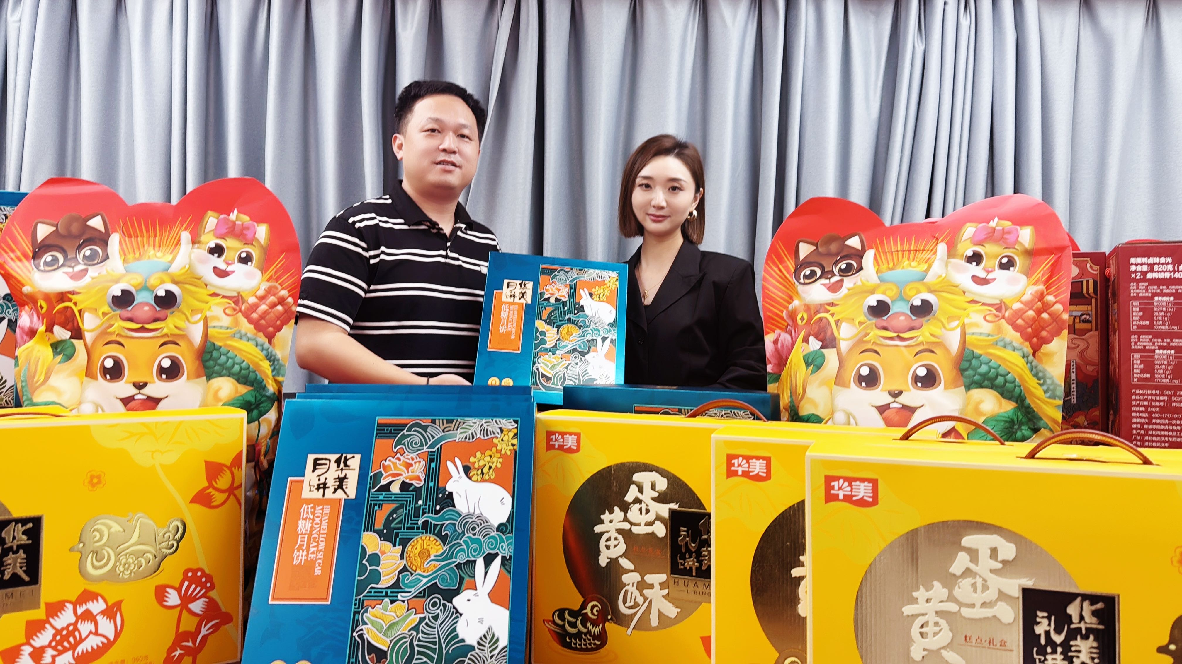 情滿中秋，溫暖相伴！