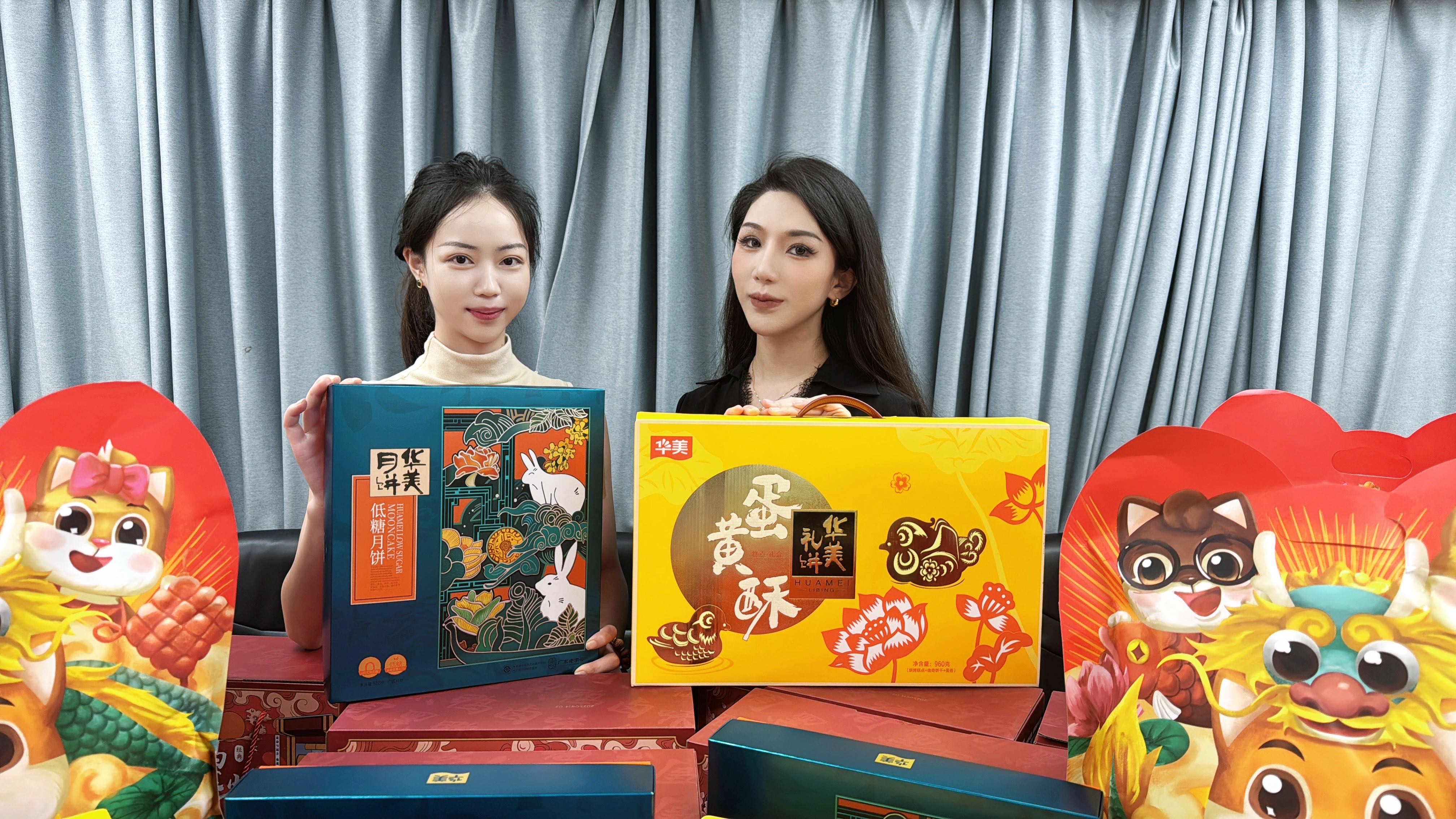 情滿中秋，溫暖相伴！