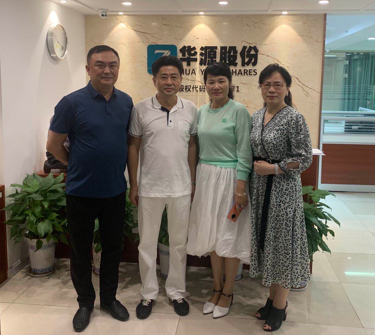 湖北省廣東商會(huì)常務(wù)副會(huì)長(zhǎng)李兵先生一行來我司交流